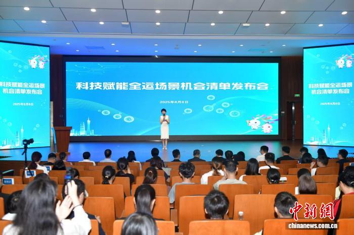 广州赛区科技赋能场景机